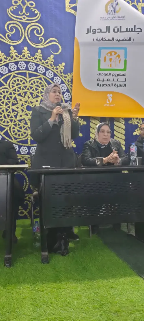 القومى للمرأة بالبحيرة ينظم أمسية رمضانية ضمن " أمسيات الأسرة المصرية" بقرية توفيق الحكيم بحوش عيسى - img 20260309 wa0005