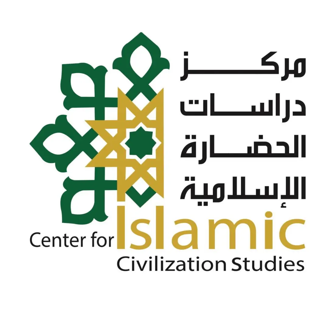 مركز دراسات الحضارة الإسلامية بمكتبة الإسكندرية.. منارة علمية لإحياء التراث وإبراز قيم التسامح