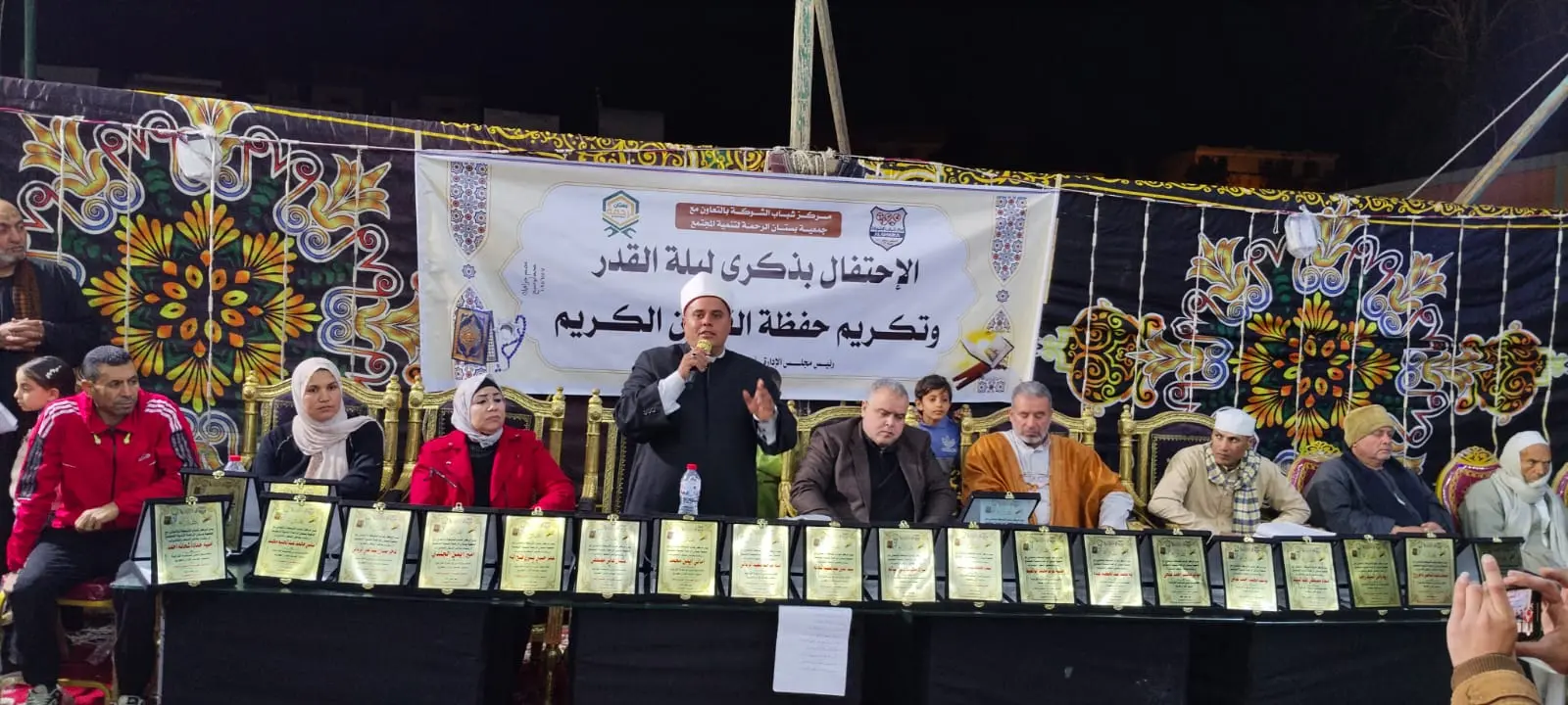 فى إحتفالية حاشدة..  تكريم 300 من حفظة القرآن بمركز شباب الشوكة بدمنهور - img 20260319 wa0102