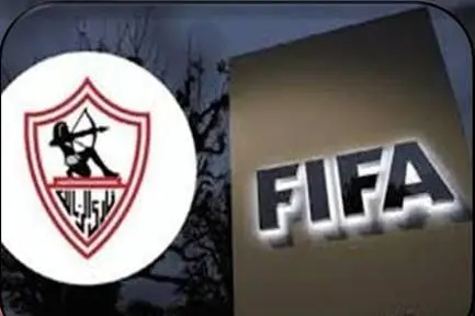 إيقاف قيد جديد يضرب الزمالك ويرفع عدد القضايا إلى 14