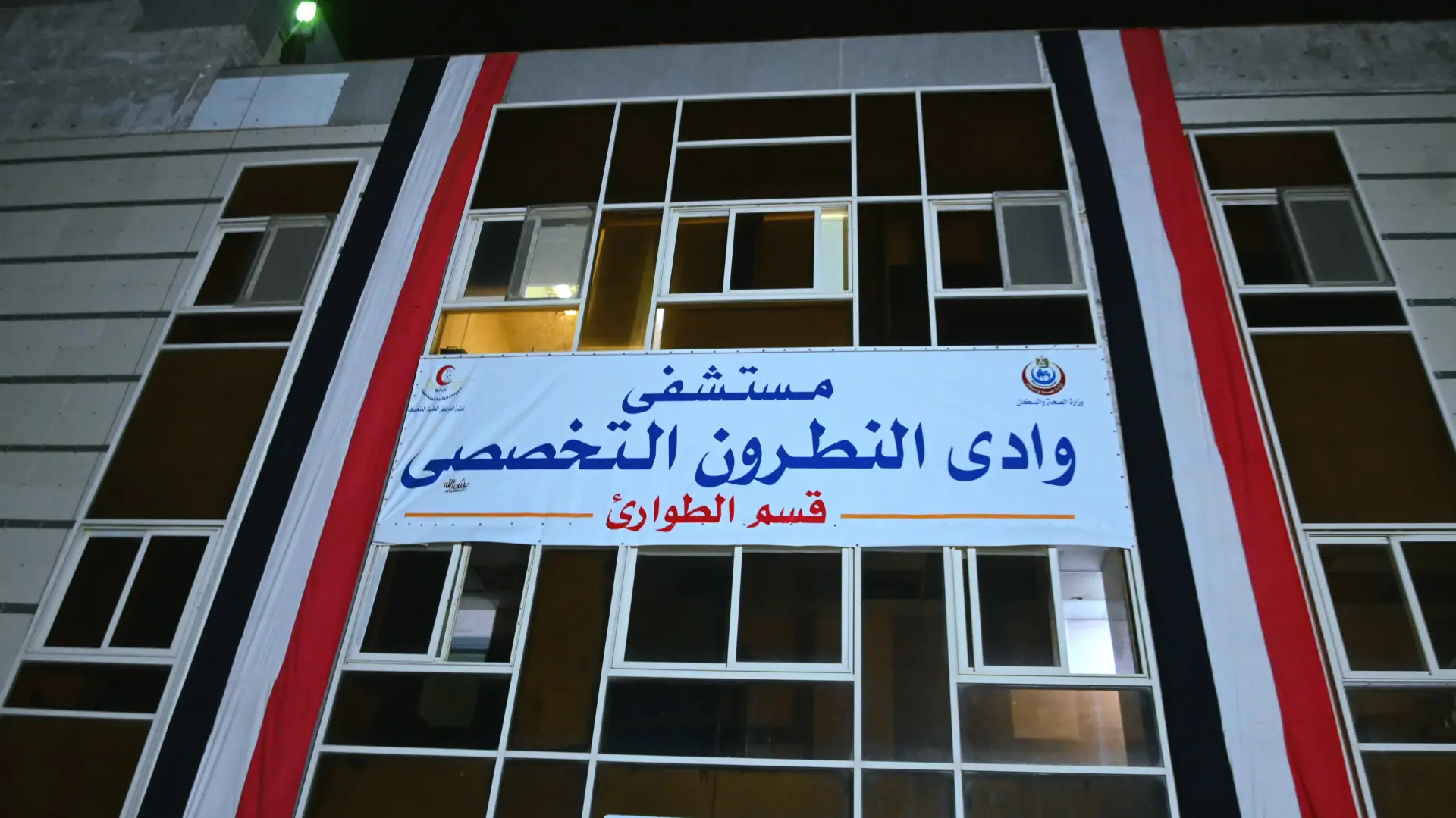محافظ البحيرة تتفقد مستشفى اليوم الواحد بوادي النطرون لمتابعة الخدمات الصحية المقدمة للمواطنين - img 20260328 wa0126