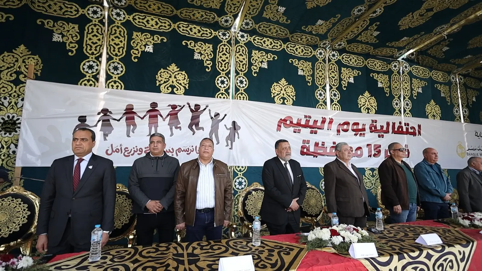 بمشاركة نواب ومسؤولين.. “بنك مصر” يرسم البسمة على وجوه “أولادنا”