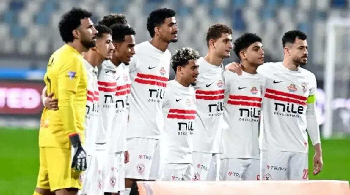 قائمة غيابات الزمالك أمام شباب بلوزداد
