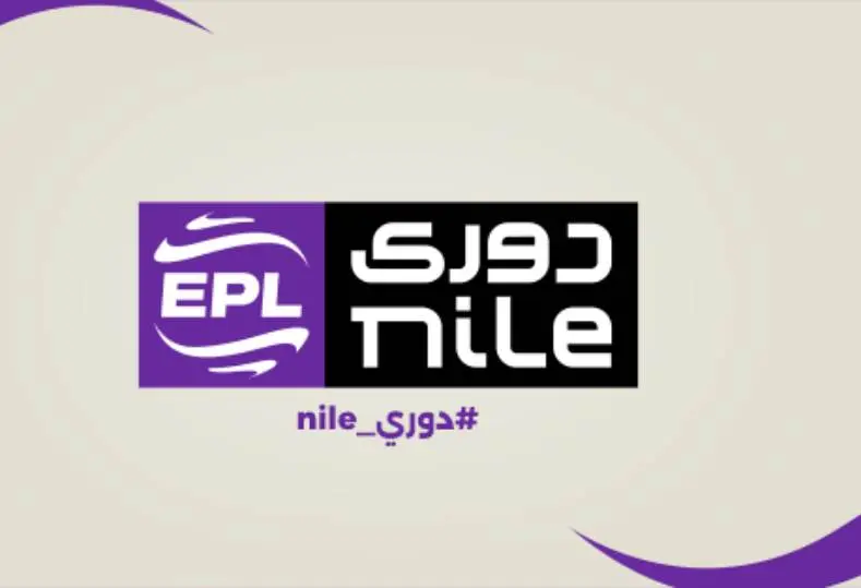 عقوبات رابطة الأندية في مجموعة التتويج بدورى نايل