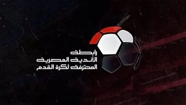 تعرف على عقوبات الجولة الخامسة من المرحلة النهائية للمجموعة الأولى