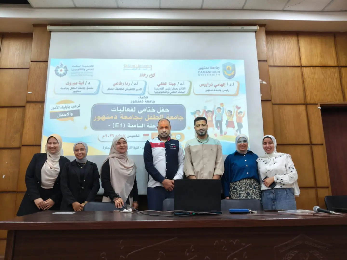 جامعة دمنهور تحتفي بإبداعات الصغار فى برنامج «جامعة الطفل» - img 20260508 wa0094