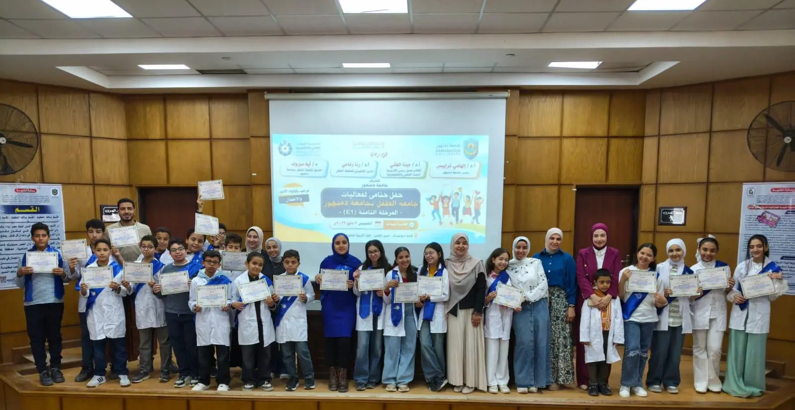 جامعة دمنهور تحتفي بإبداعات الصغار فى برنامج «جامعة الطفل» - img 20260508 wa0095
