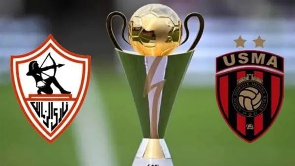 كل ما تريد معرفته عن نهائي الكونفدرالية بين الزمالك واتحاد العاصمة