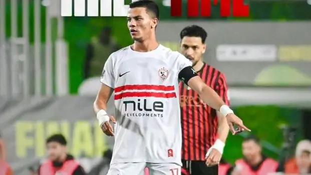 موعد وصول طاقم تحكيم مباراة الزمالك واتحاد العاصمة