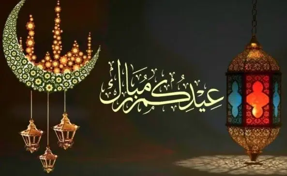 موعد عيد الأضحى 2026 وعدد أيام الإجازة الرسمية