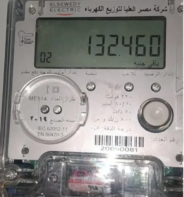 تحويل العداد الكودي لقانوني.. الخطوات والأسعار