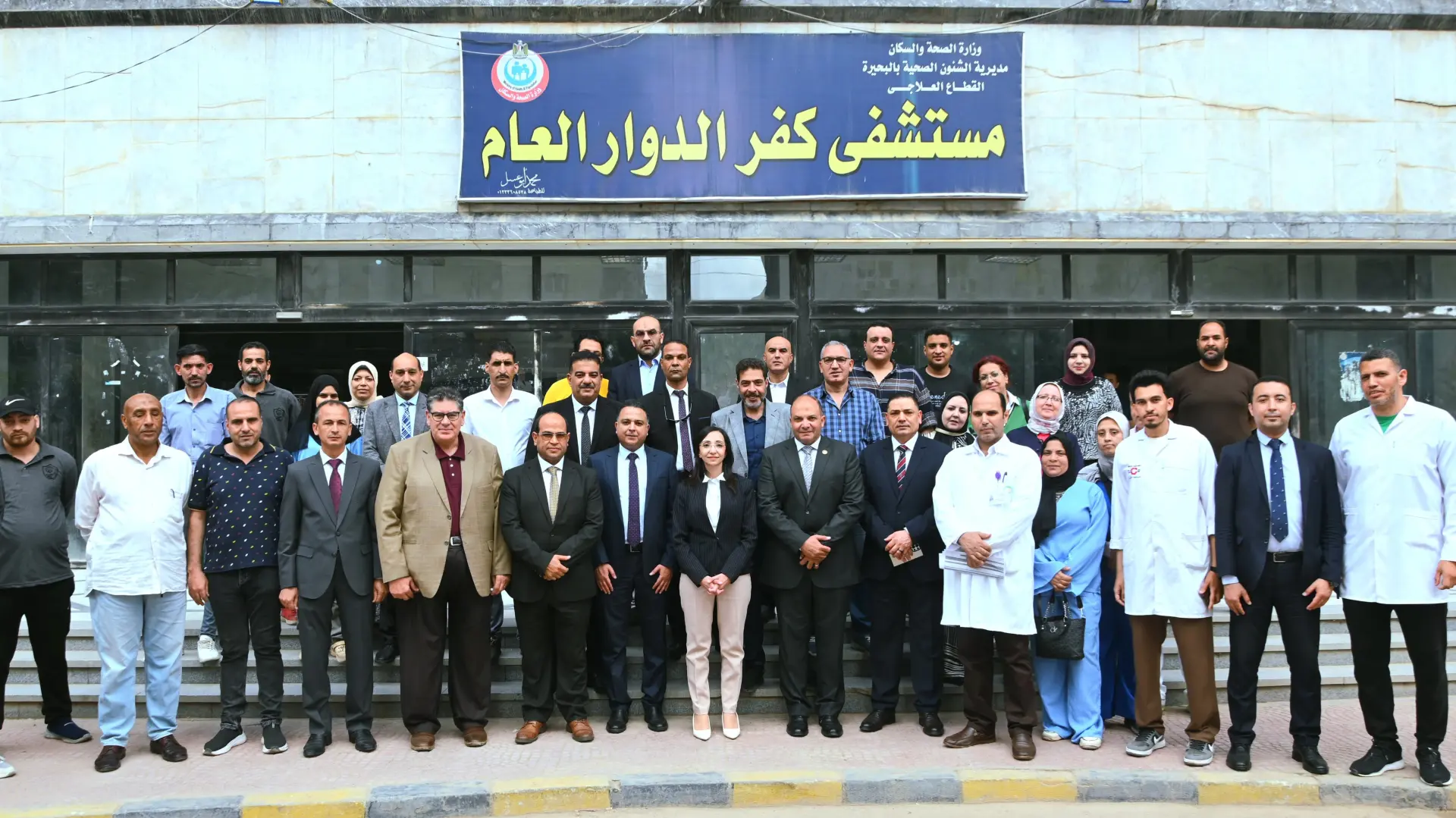 محافظ البحيرة تقدم التهنئة بالعيد للمرضى والأطقم الطبية والمترددين على مستشفى كفر الدوار
