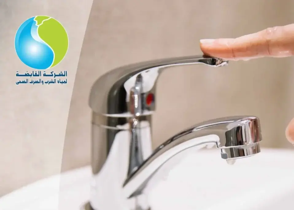 المنوفية: انقطاع المياه عن هذه المناطق غدًا لمدة 6 ساعات