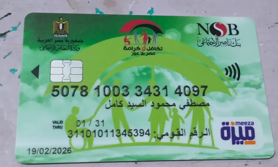 استغاثة مريض في العقد السابع: معاش والدي مصدر دخلي الوحيد