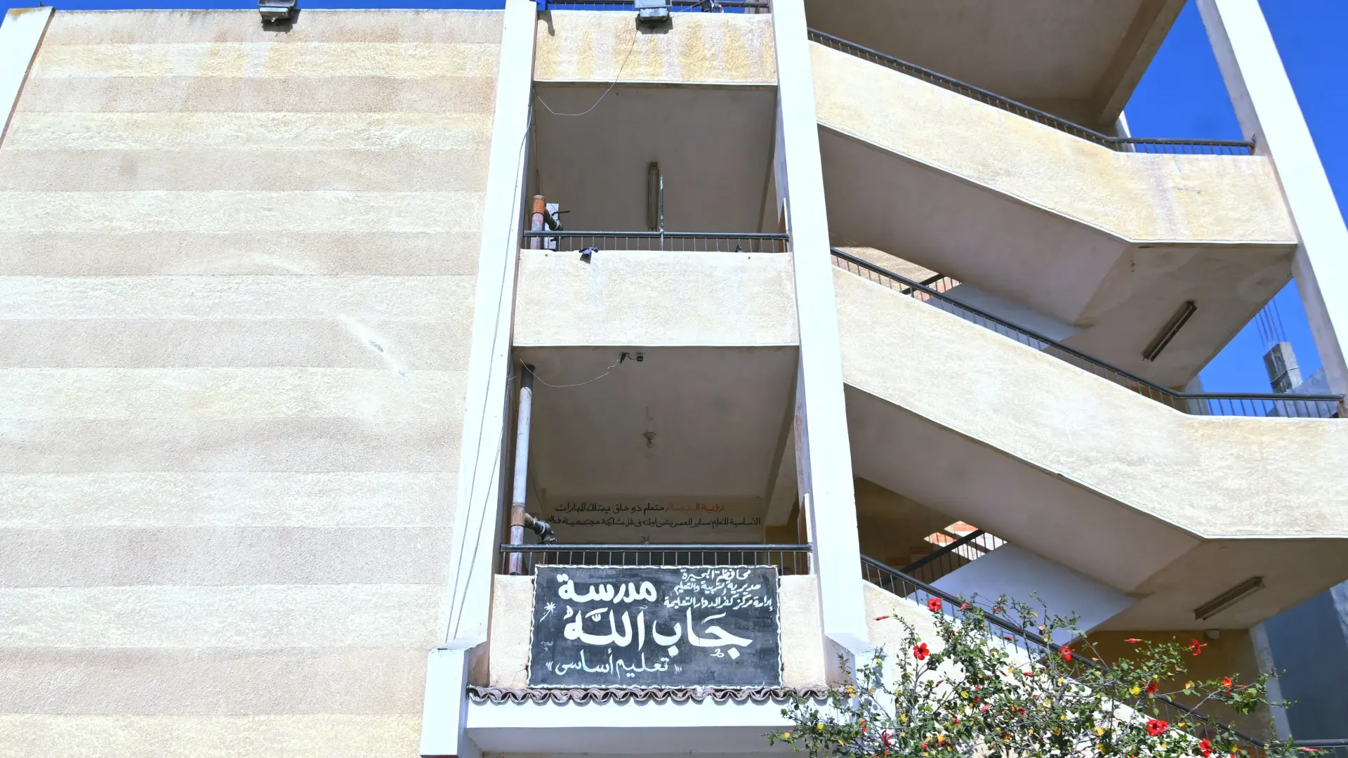محافظ البحيرة تتفقد لجان الإعدادية بكفر الدوار وتؤكد توفير الأجواء الملائمة للطلاب - img 20260607 wa0069