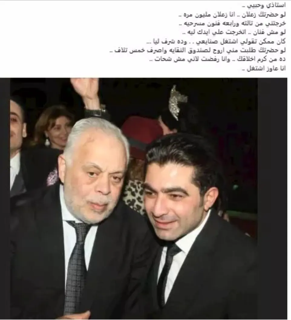 بعد رفض اعتذاره.. فادي خفاجة يوجه رسالة لأشرف زكي