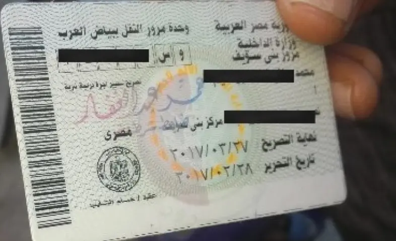 خطوات تجديد رخصة السيارة 2026.. الشروط وطريقة التجديد إلكترونيًا