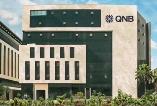 بنك QNB مصر يرفع الفائدة على شهادات الادخار.. أعلى عائد يصل إلى 17.75% بدءًا من الاثنين