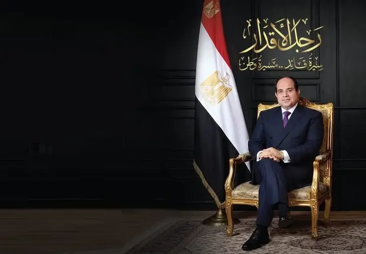 «رجل الأقدار ومسيرة الوطن».. إصدار جديد يوثق محطات التحول في مصر الحديثة