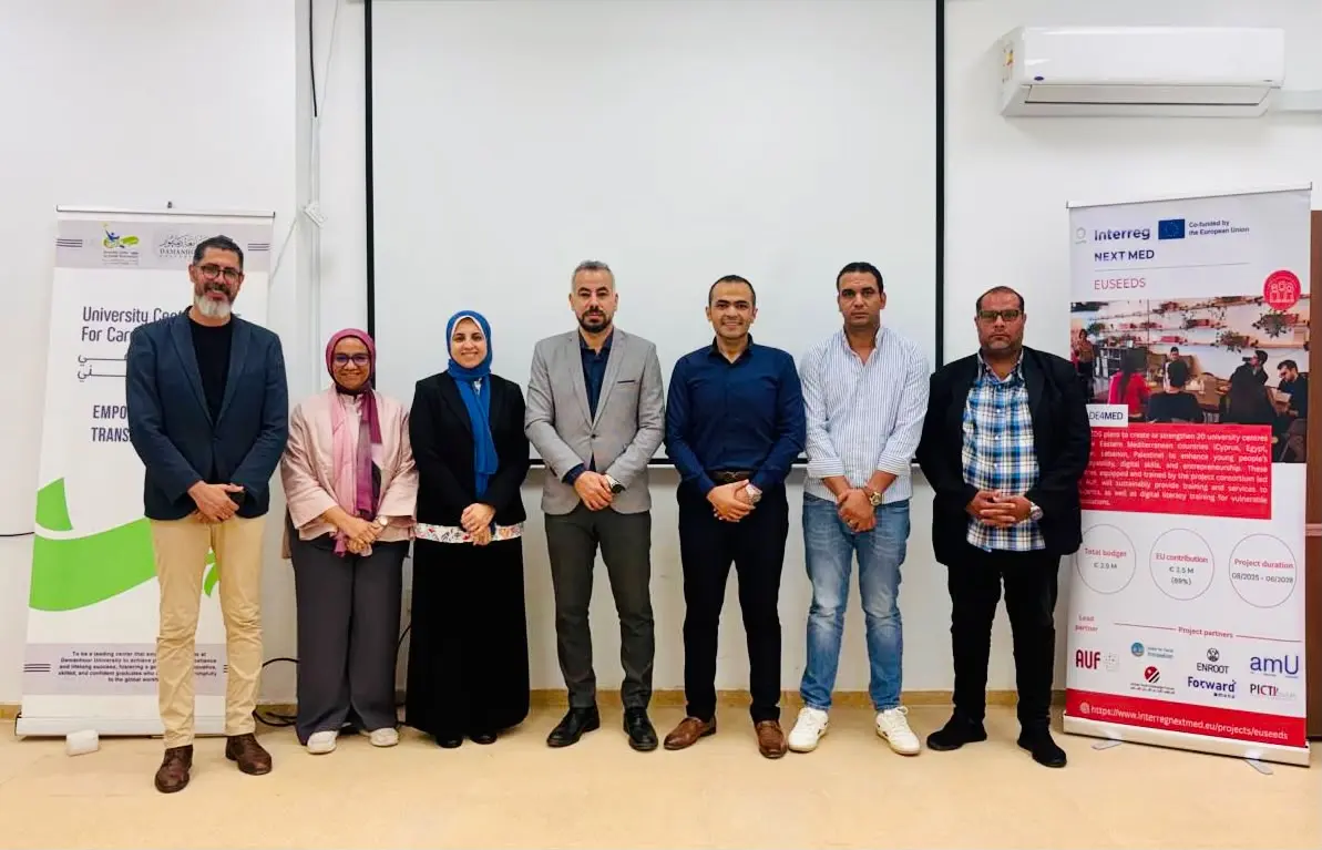 جامعة دمنهور تستعد لإطلاق وحدة خدمات تطوير الأعمال بالتعاون مع مؤسسة Enroot والاتحاد الأوروبي