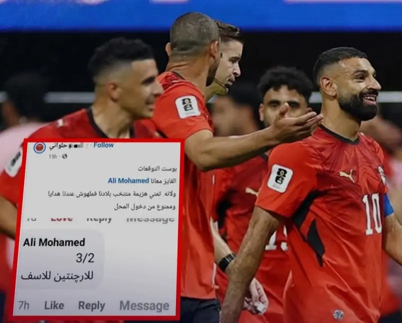 "ممنوع من دخول المحل".. منشور مخبز بعد مباراة مصر والأرجنتين يثير الجدل