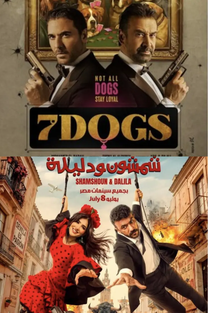 تضارب إيرادات الأفلام يثير الجدل حول مصداقية شباك التذاكر المصري