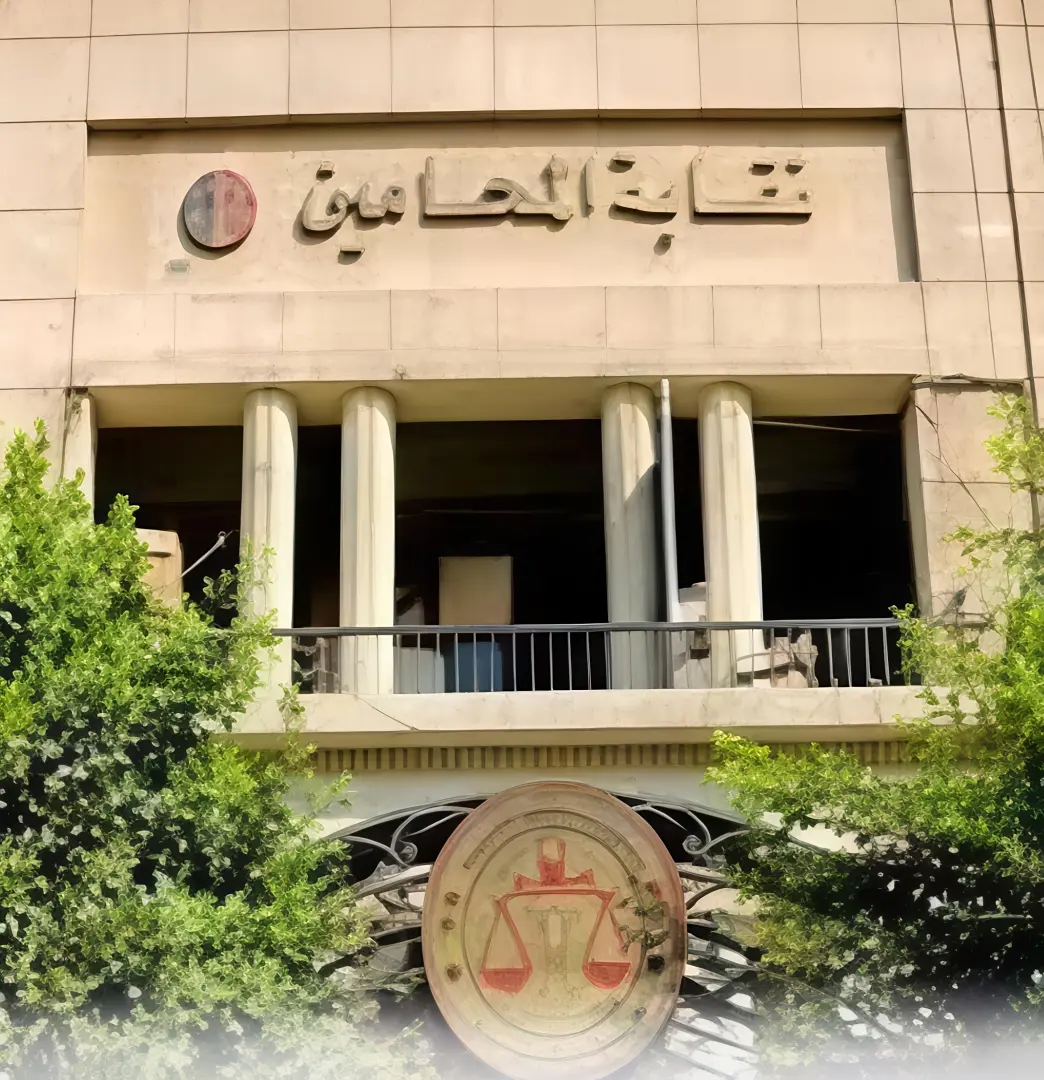 بعد تصريحاتها عن الحجاب.. نقابة المحامين بسوهاج تنفي اتهامات لؤة خلف
