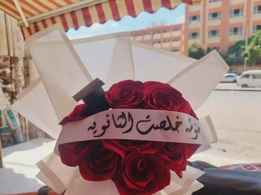 "منوشة خلصت".. ورد وشوكولاتة مفاجأة لطالبة بعد الثانوية بالإسكندرية
