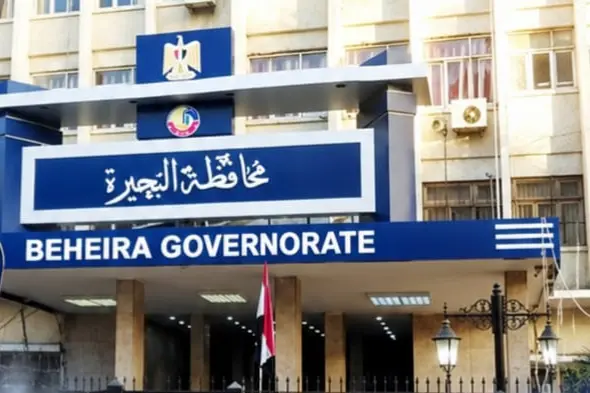 لأول مرة بالبحيرة.. تفعيل مكتب خدمة المستثمرين لتسهيل الإجراءات ودعم المشروعات