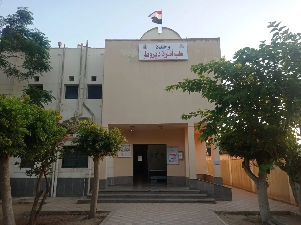 إنجاز جديد للقطاع الصحي بالبحيرة.. اعتماد وحدتي طب أسرة بالمحمودية وأبو حمص