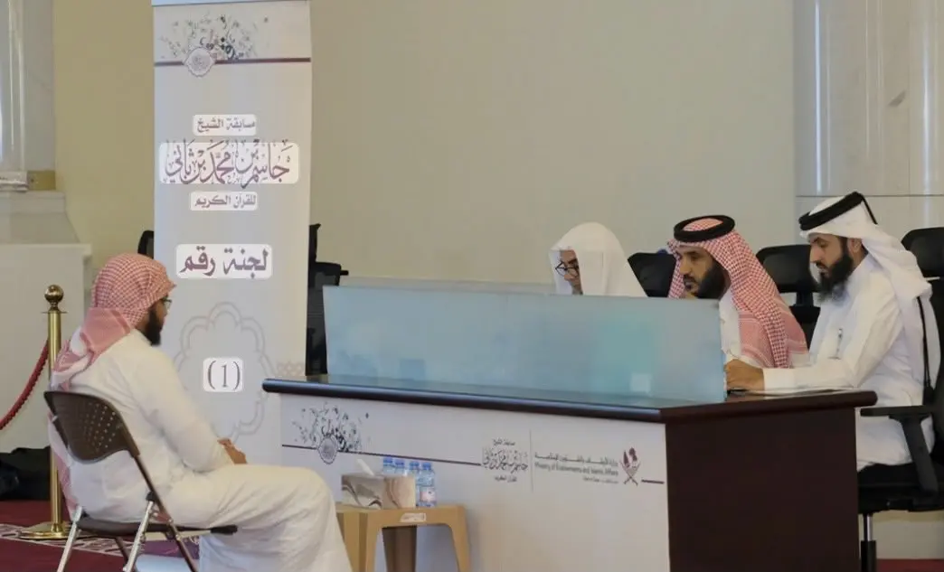 انطلاق مسابقة "أول الأوائل" العالمية للقرآن في قطر.. ومليون ريال للفائز الأول