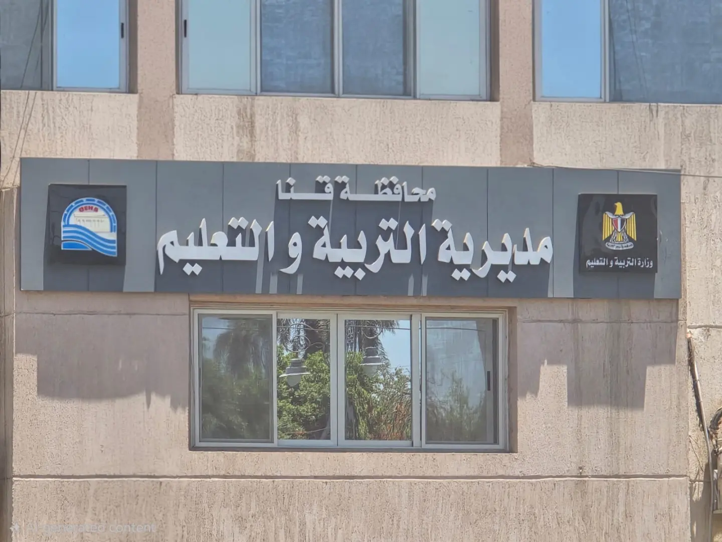 تعليم قنا: لا حجب لأي مدرسة من حركة المديرين