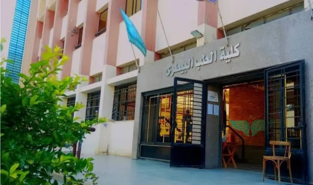 اعرف كليتك.. الطب البيطري بدمنهور تفتح أبواب المستقبل أمام الطلاب