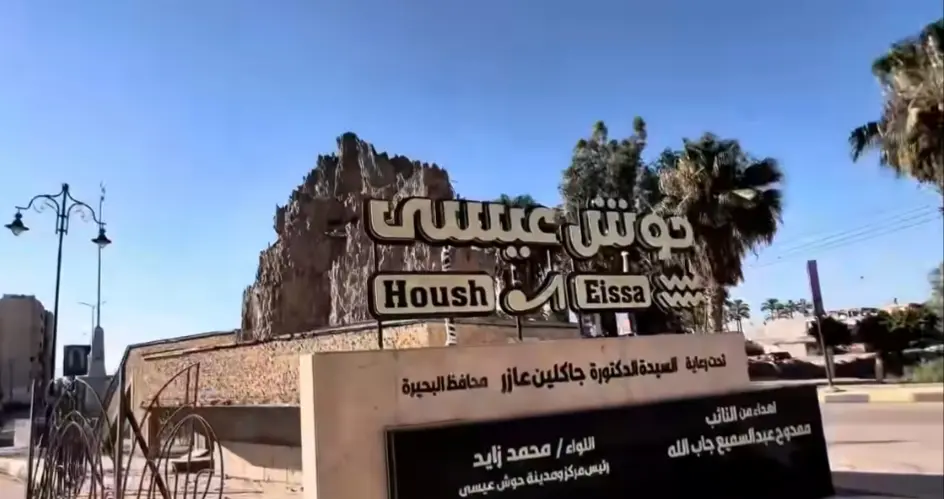 غدًا في حوش عيسى.. قافلة طبية مجانية تكشف وتعالج المواطنين بالمجان