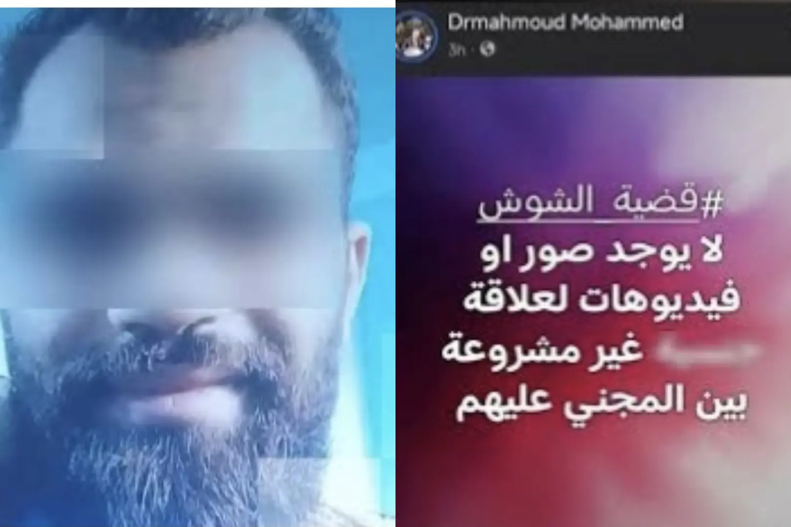 «مفيش فيديوهات».. محامي المتهم في جريمة الشوش يكشف مفاجأة تقلب رواية الخيانة