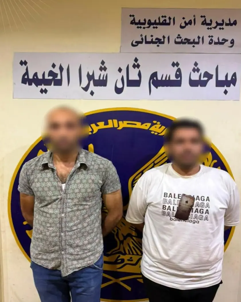 "هنتشارك في مغسلة".. القبض على نصاب انتحل صفة ضابط للنصب على سيدة بالقليوبية