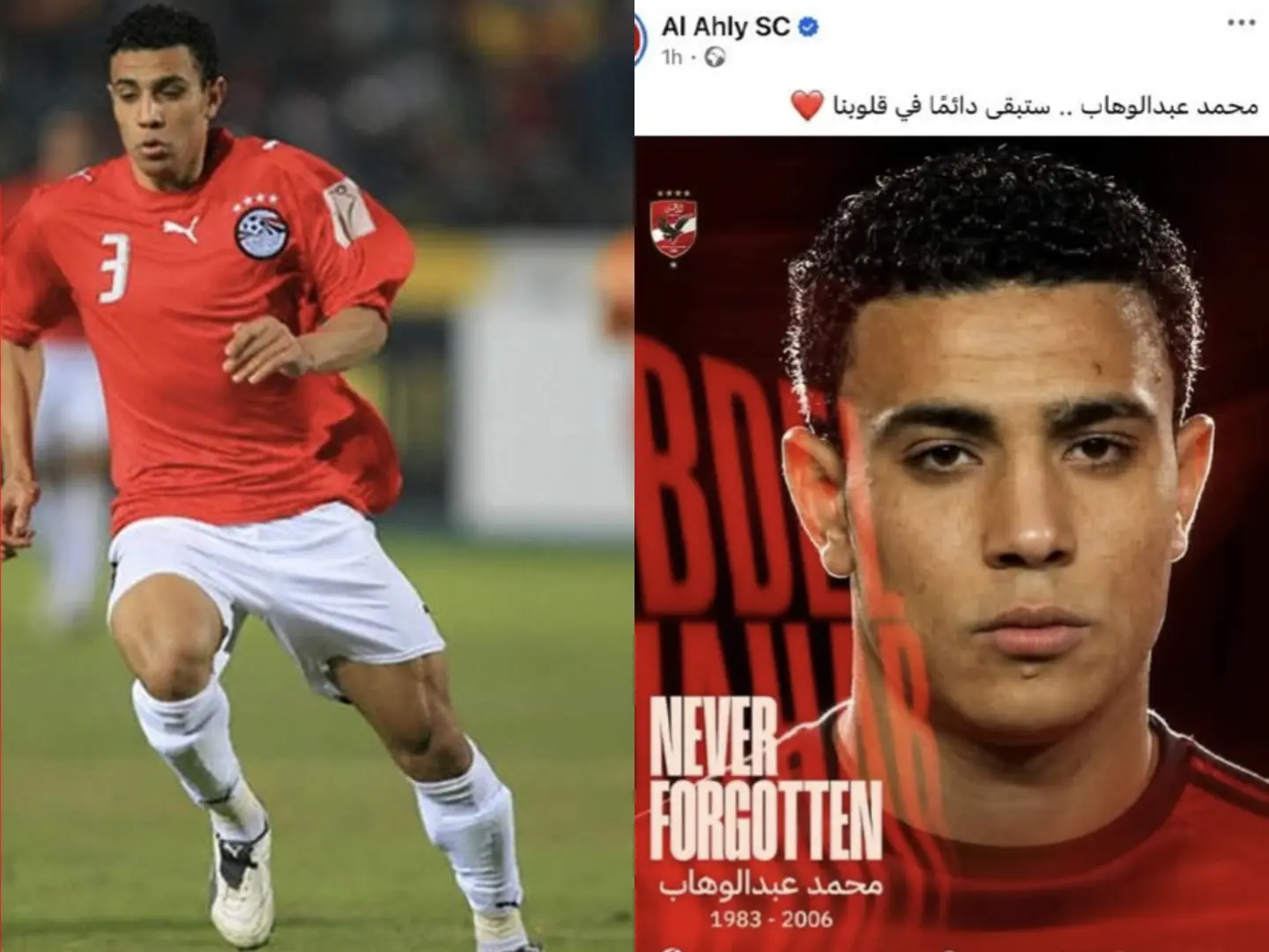 «ستبقى دائمًا في قلوبنا».. الأهلي يحيي الذكرى الـ20 لرحيل محمد عبد الوهاب