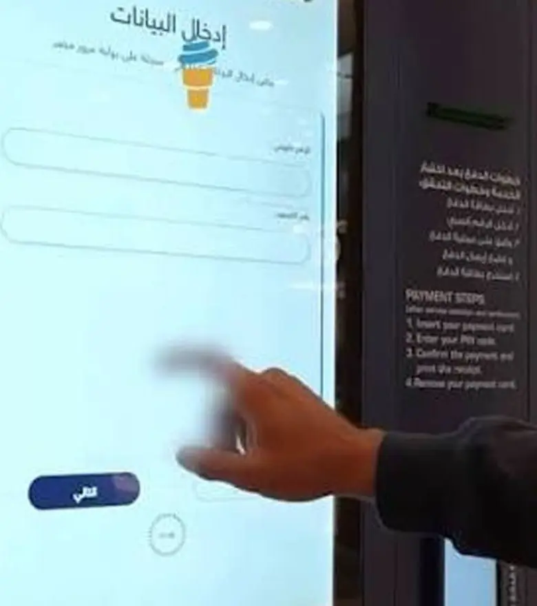 جددها في دقيقتين..تعرف على أماكن ماكينة الخدمة الذاتية المرورية لإنهاء التراخيص