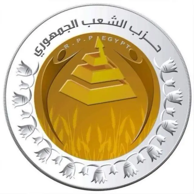 366 أداة برلمانية.. «الشعب الجمهوري» يكشف حصاد نوابه بمجلسي النواب والشيوخ