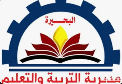 بشرى لمعلمي البحيرة.. بدء نقل الدفعة الأولى من الـ30 ألف معلم