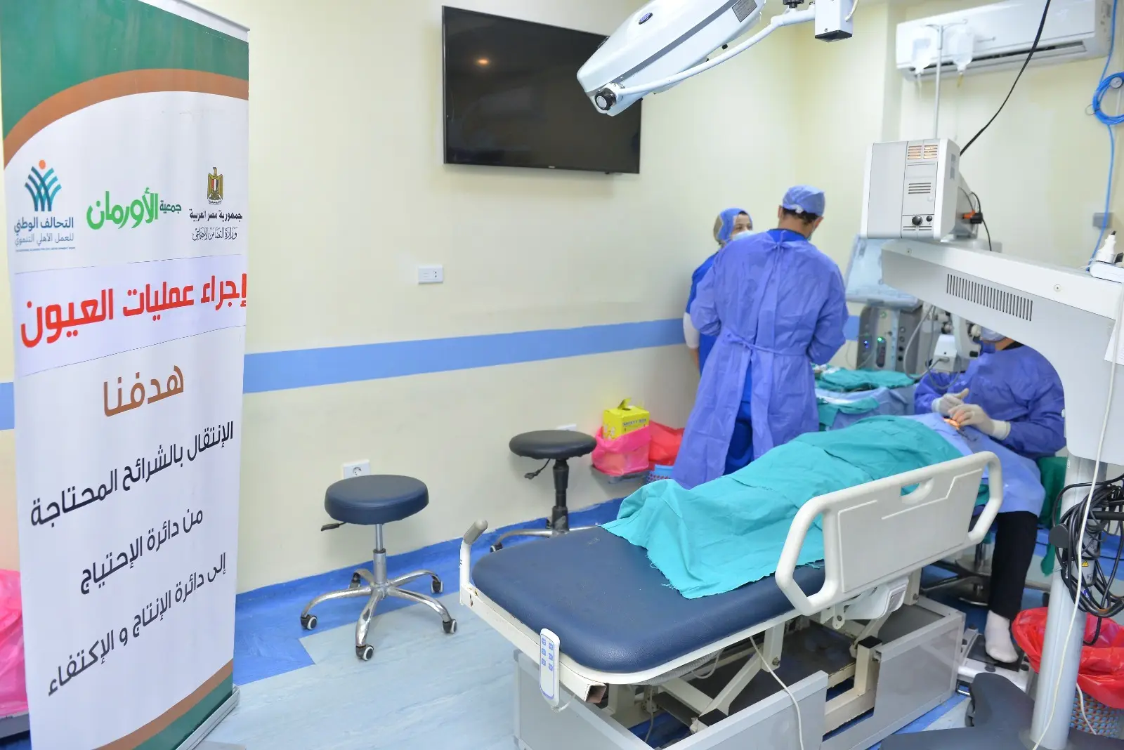 إجراء 59,741 عملية عيون وفحوصات مجانية للأسر الأولى بالرعاية بالبحيرة - img 20260916 wa0021