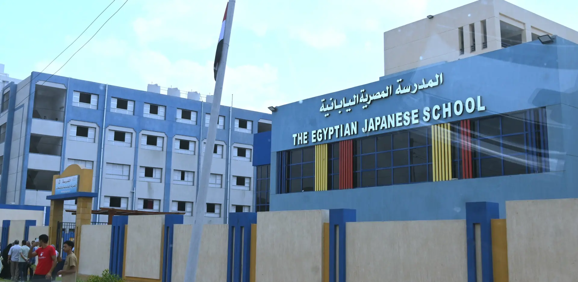 اليابان تصل الدلنجات.. مدرسة جديدة تستعد لاستقبال الطلاب