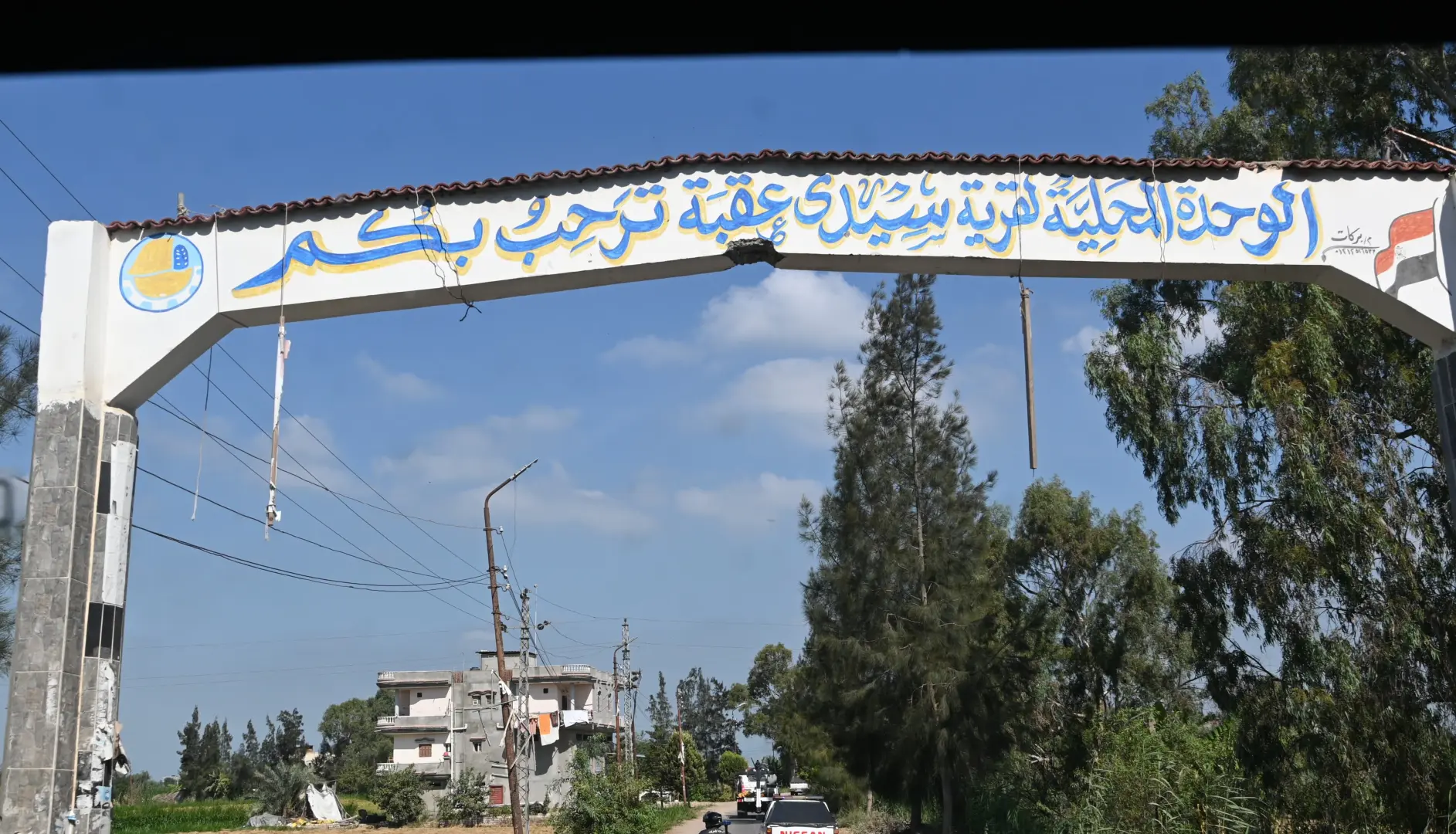 محافظ البحيرة توجه بسرعة البدء في رصف طريق سيدي عقبة بطول ٥ كم - img 20260923 wa0033