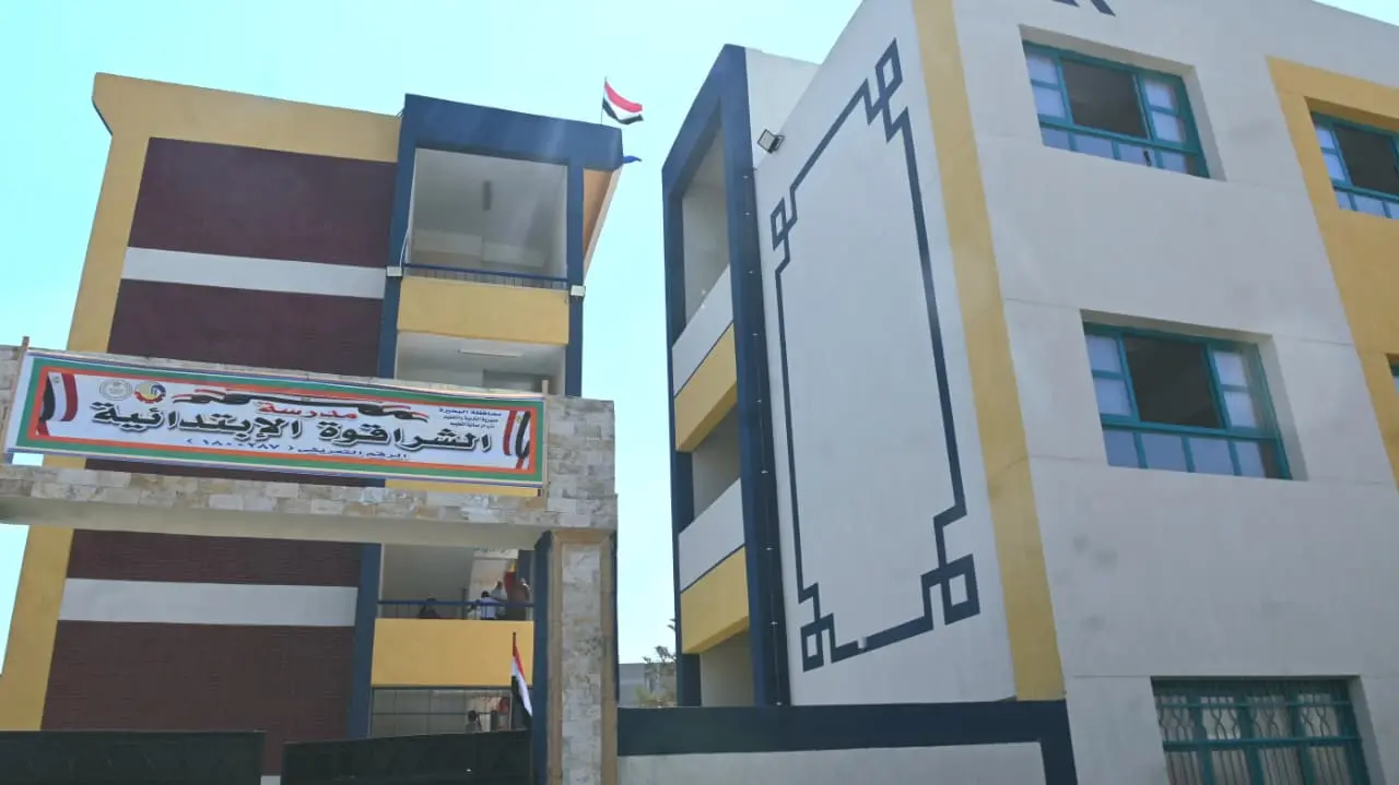 محافظ البحيرة تفتتح مدرسة الشراقوة الابتدائية باجمالى 12 فصلًا دراسيًا