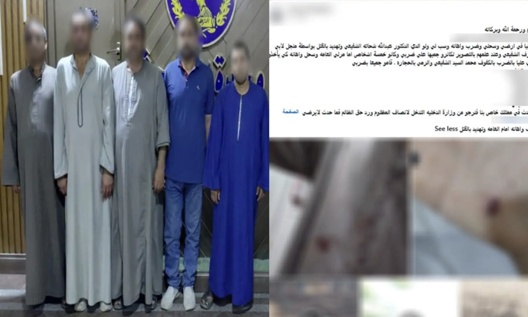 الداخلية تكشف ملابسات مشاجرة 5 أشقاء وطالب بسبب خلاف على أرض بالغربية