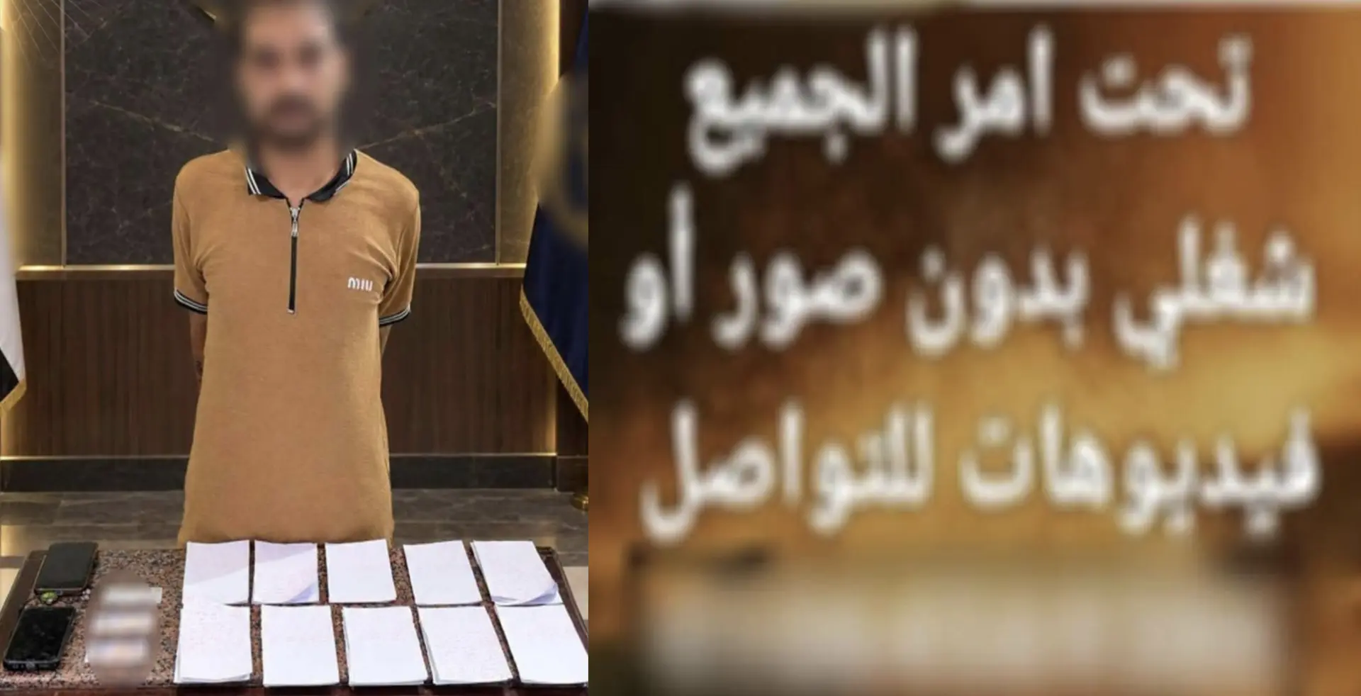 القبض على مشعوذ يدير صفحة للترويج لأعمال الدجل في الإسكندرية