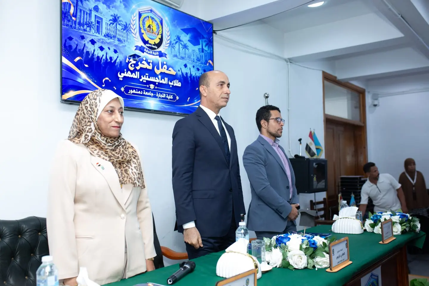 رئيس جامعة دمنهور يشهد حفل تخرج دفعة جديدة من الماجستير المهني بكلية التجارة - img 20261005 wa0038