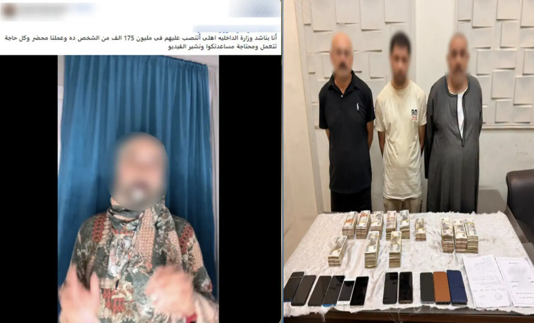 «شقى عمره راح».. ضبط عصابة استولت على مليون و175 ألف جنيه من موظف بزعم بيع عقار بالجيزة