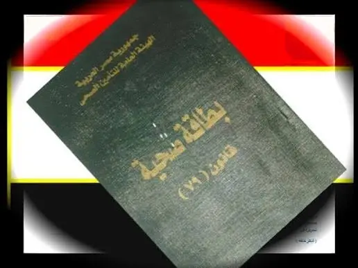 بالرقم القومي فقط.. التأمين الصحي يكشف تفاصيل تجديد البطاقات العلاجية لأصحاب المعاشات