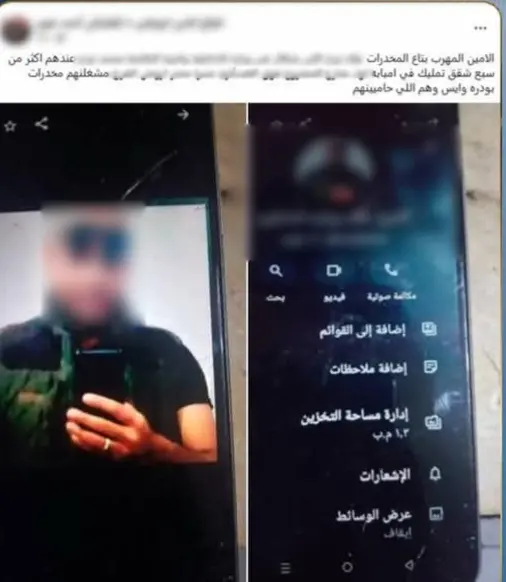 خلافات زوجية وراء اتهام فرد شرطة بالاتجار في المخدرات.. الداخلية تكشف الحقيقة